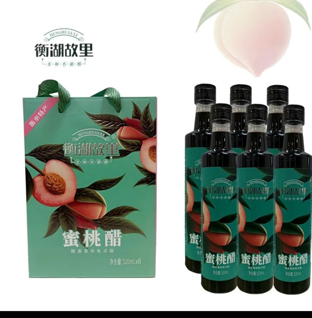 衡湖故里蜜桃醋亚克力瓶装-衡湖故里蜜桃醋论坛-广告商-GOGO社区
