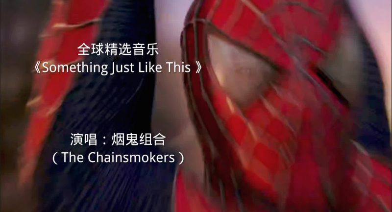 something just like this-GOGO社区