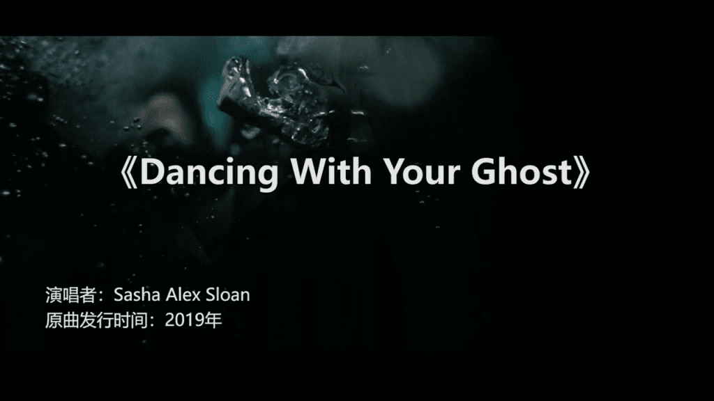 DANCING WITH YOUR GHOST-GOGO社区
