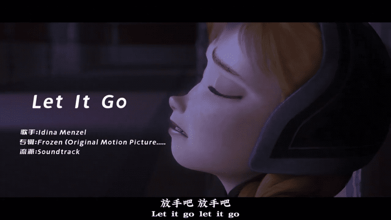 let it go-GOGO社区