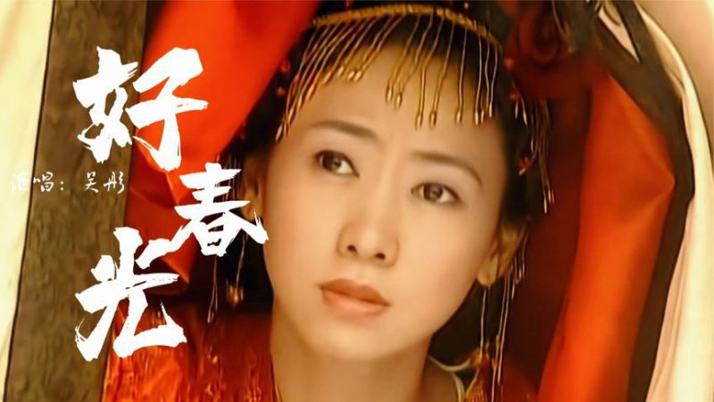 好春光-GOGO社区