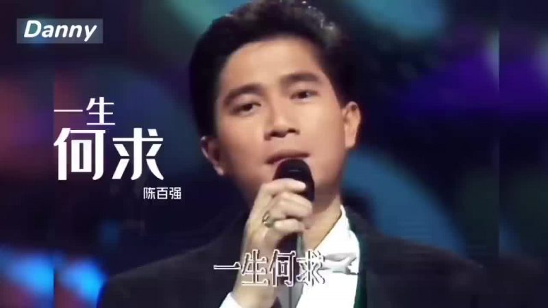 一生何求-GOGO社区