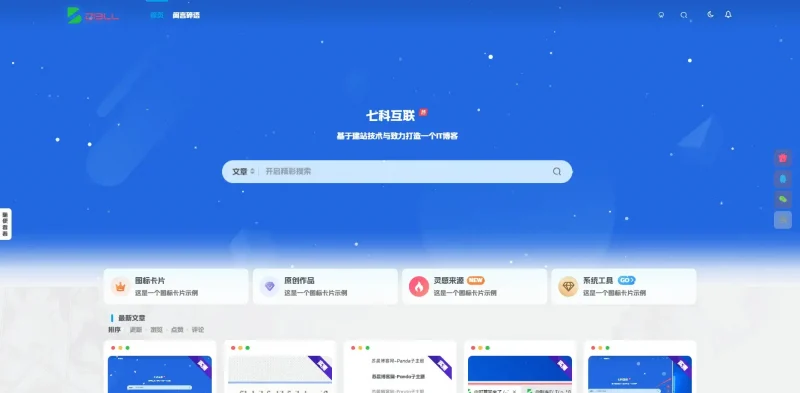 两种雪花飘落效果-GOGO社区