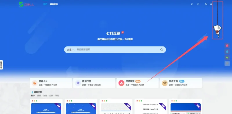 可爱的返回顶部悬挂猫-GOGO社区