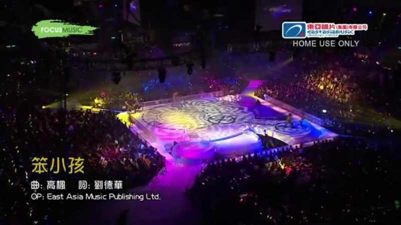 笨小孩，刘德华-GOGO社区
