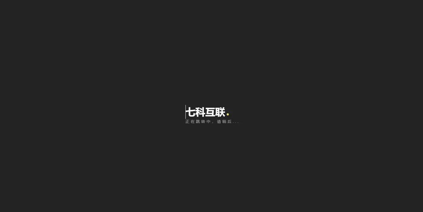 图片[3]-外链重定向go页面代码分享-GOGO社区