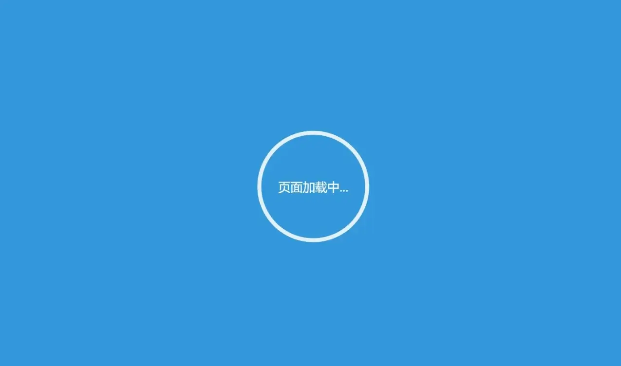 图片[8]-外链重定向go页面代码分享-GOGO社区