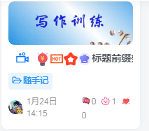20250124142637193-2345截图20250124142123
