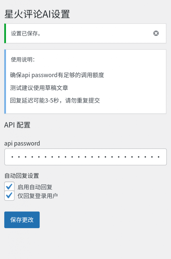 20250205025931886-Screenshot_20250205-024749_QQ浏览器