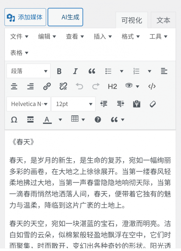 ai发布文章-GOGO社区