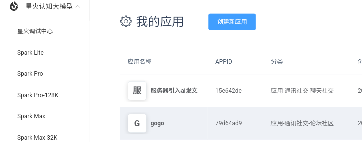 20250206132427329-Screenshot_20250206-125851_QQ浏览器