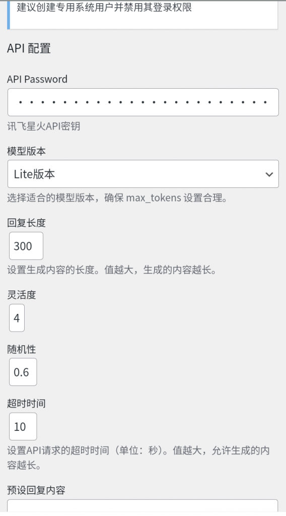 20250209142729311-Screenshot_20250209-060743_QQ浏览器