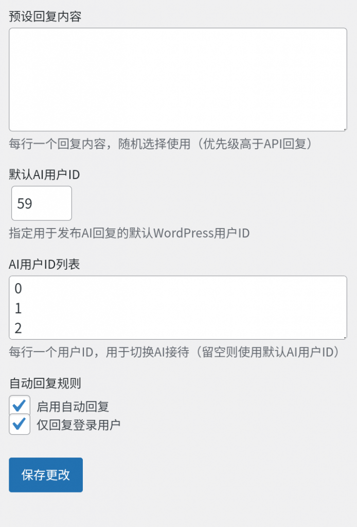 20250209143152517-Screenshot_20250209-060752_QQ浏览器