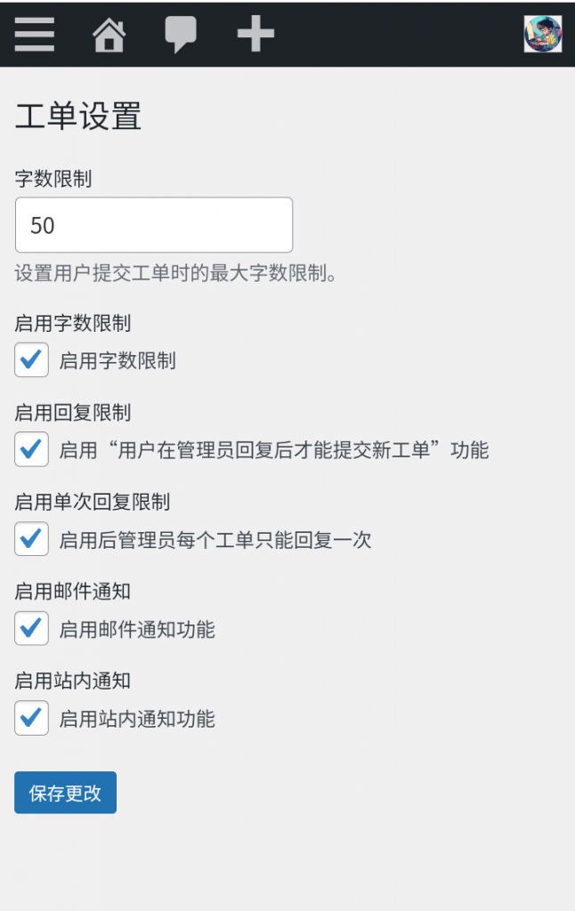 20250223124936722-Screenshot_20250223-120618_QQ浏览器