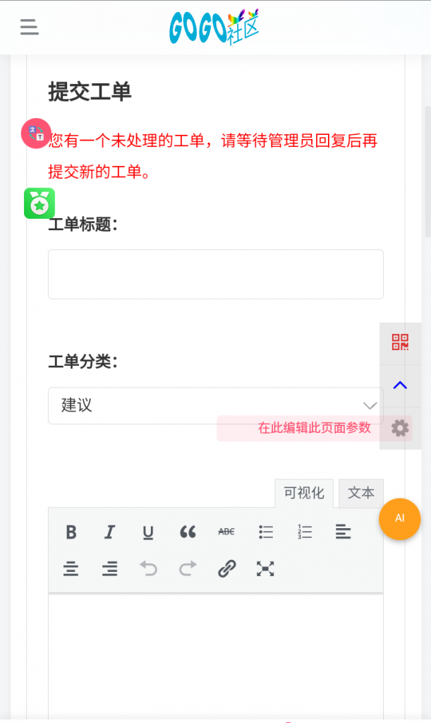 20250223125453692-Screenshot_20250223-095829_QQ浏览器