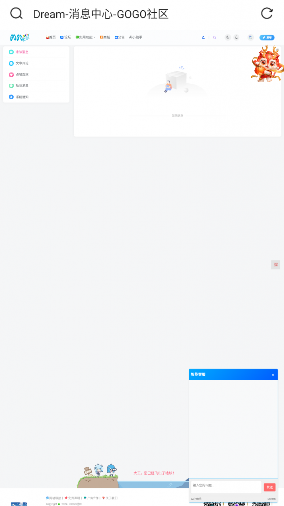 20250223125836415-Screenshot_20250223-123629_Via