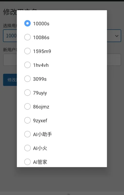 WordPress修改用户名代码-GOGO社区