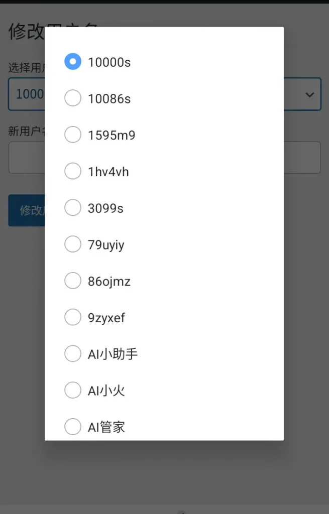 WordPress修改用户名代码-GOGO社区