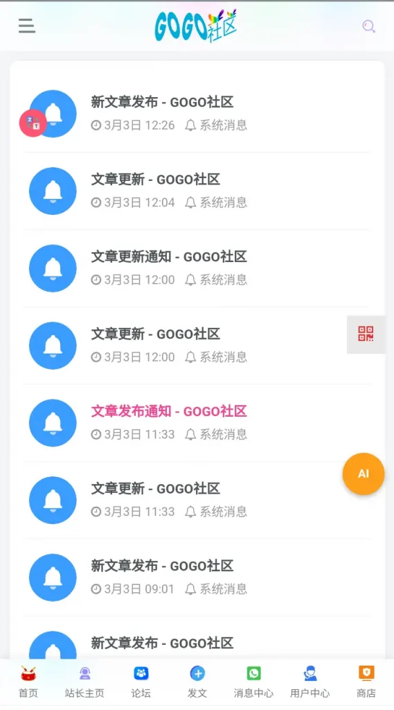 20250304112424468-Screenshot_20250304-111940_QQ浏览器