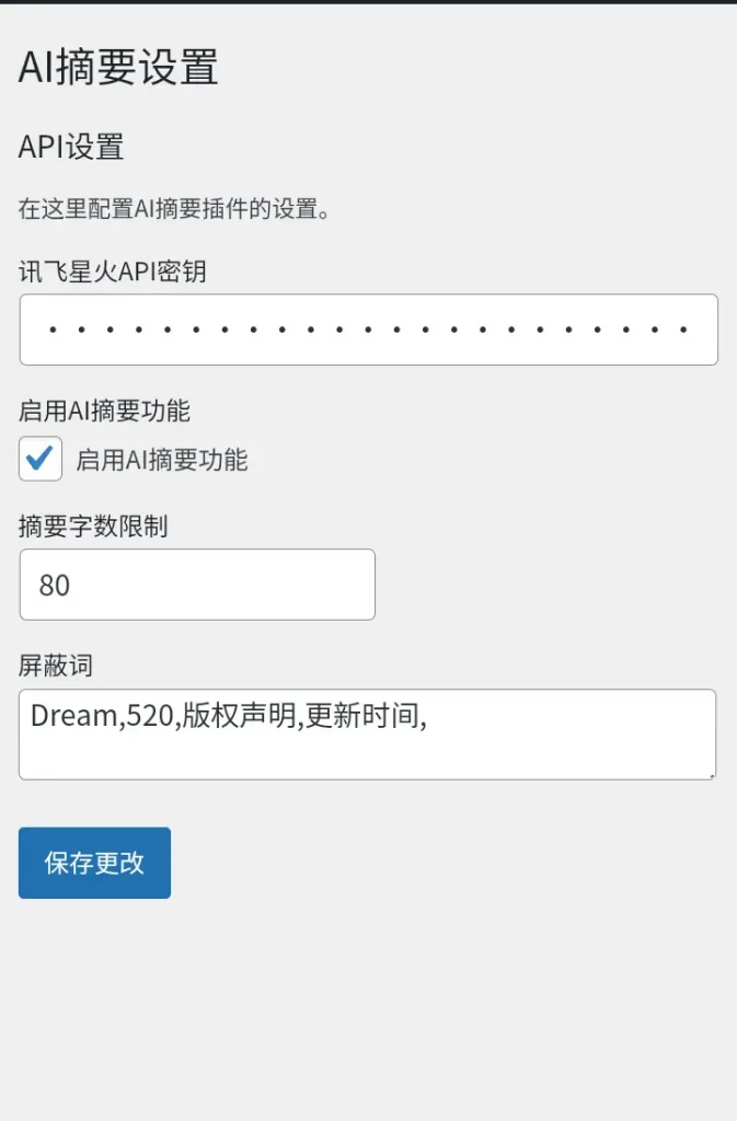 20250304113321500-Screenshot_20250304-113047_QQ浏览器