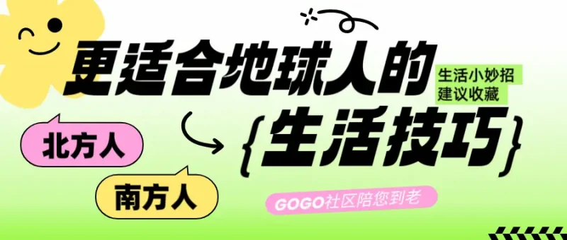 30天健康食谱挑战：轻松吃出好身材-GOGO社区