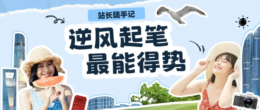 工单系统开发中-GOGO社区