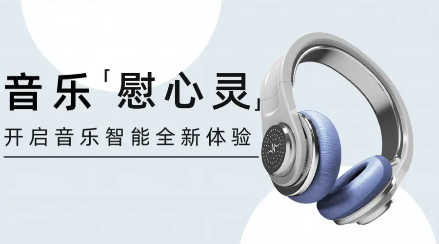 音乐，一起嗨-GOGO社区