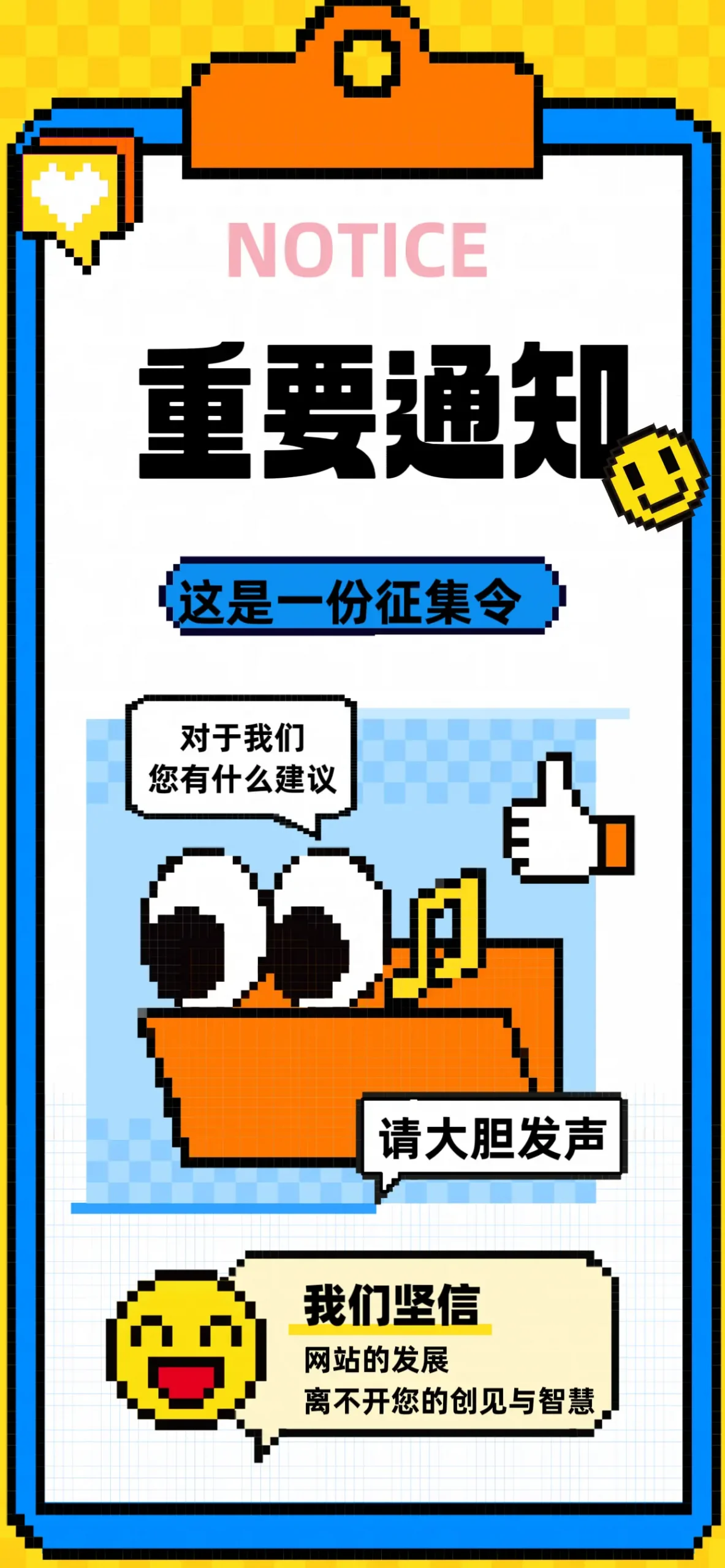 意见反馈论坛-意见反馈版块-用户交流-GOGO社区