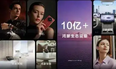 华为官宣！首款原生鸿蒙正式版手机下周发布，新形态引期待-GOGO社区