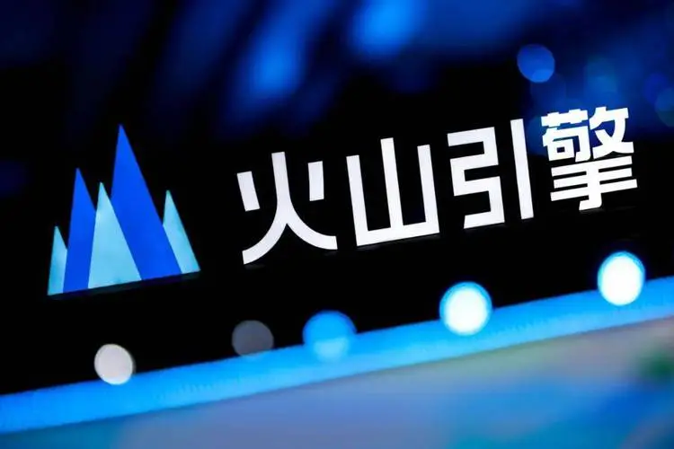 火山引擎：数字时代的创新引擎-GOGO社区