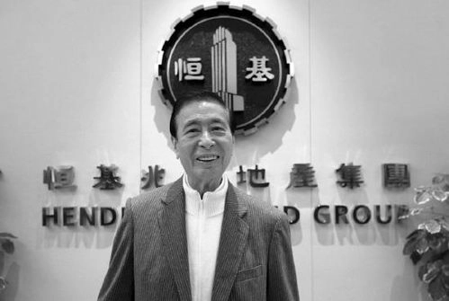 亚洲前首富、恒基兆业地产创始人李兆基去世，享年97岁-GOGO社区