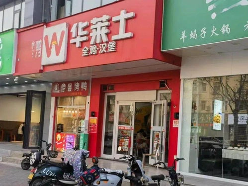 华莱士发布致歉信，涉事门店永久关停-GOGO社区