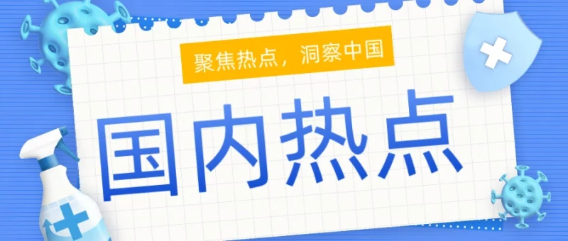 구이저우성 유람선 전복 사고로 마지막 실종자 1명이 발견돼 총 10명이 사망했다-GOGO社区