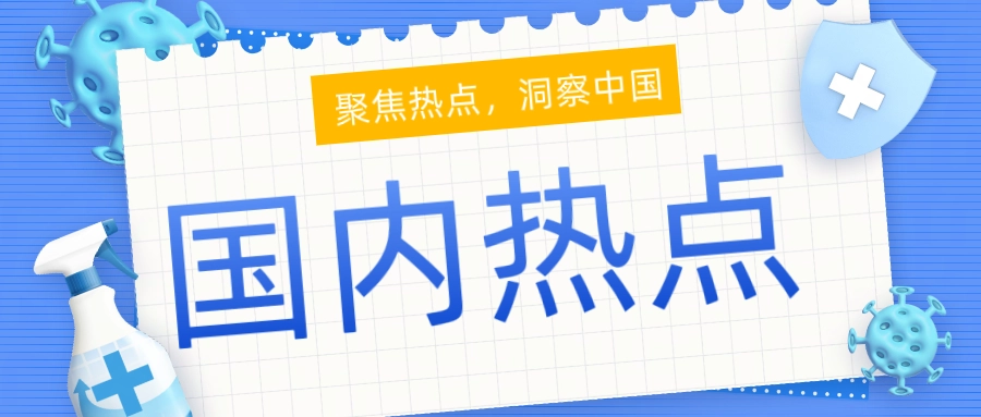 贵州局地现10级狂风和冰雹，多部门紧急应对-GOGO社区