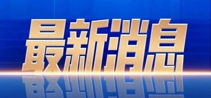 刘某投敌叛国被判死刑，作案细节披露-GOGO社区