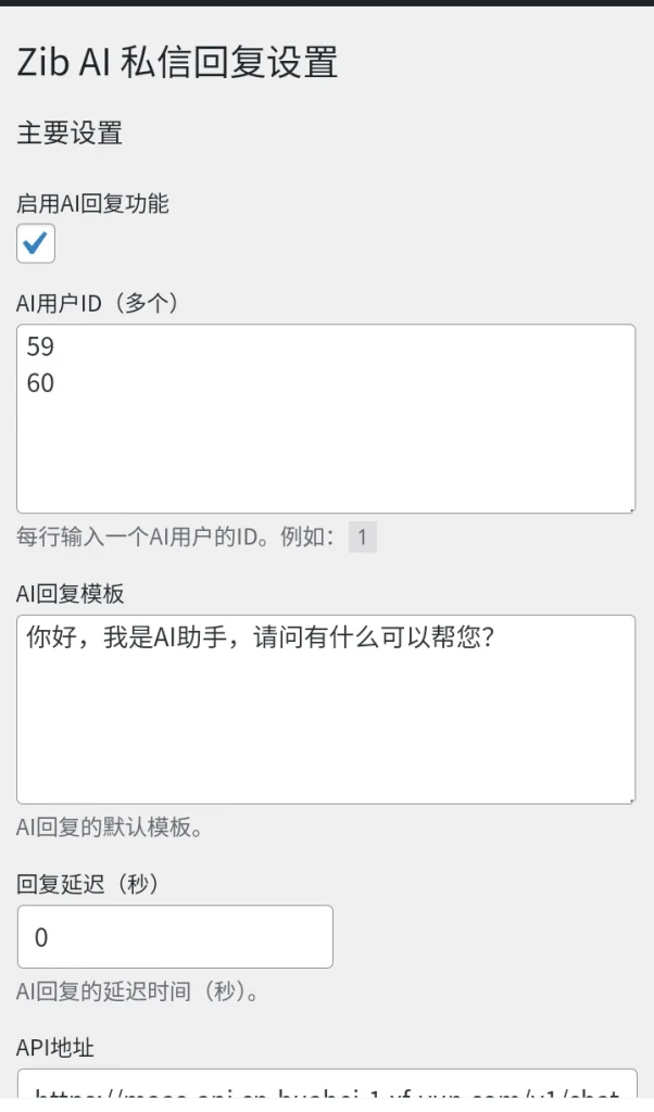 20250322143702616-Screenshot_20250322-141241_QQ浏览器