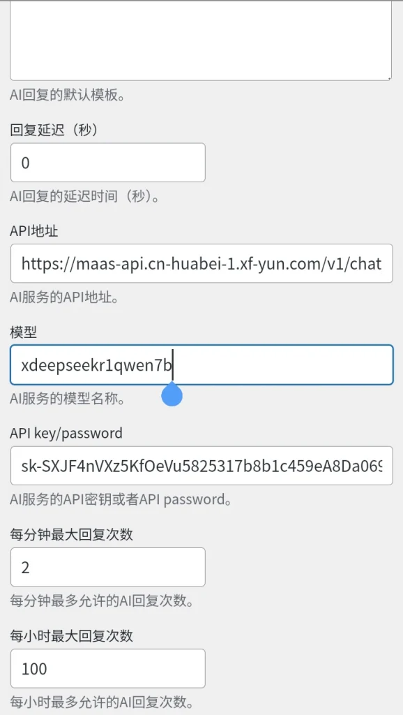 20250322143703831-Screenshot_20250322-141257_QQ浏览器