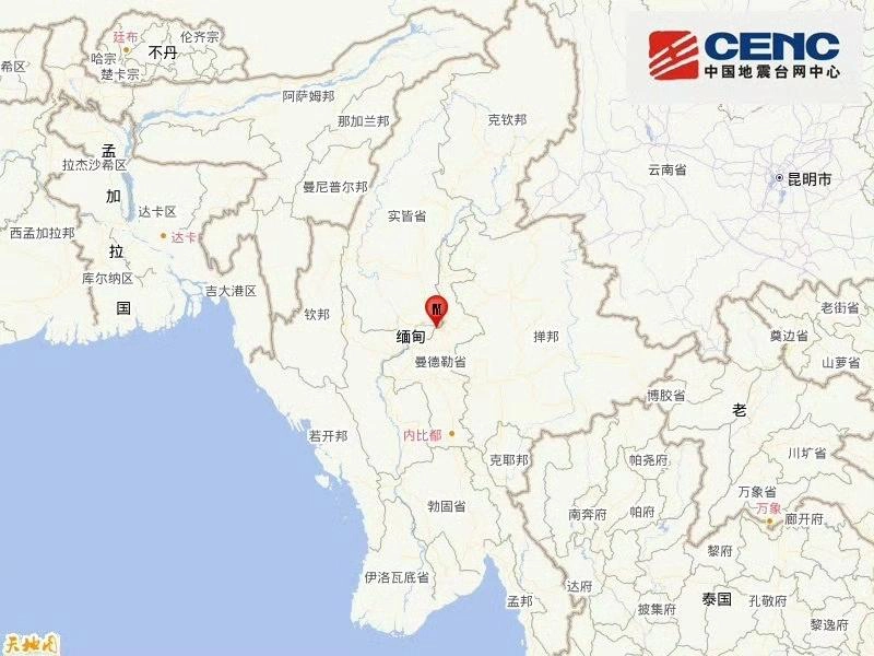 缅甸连续发生7.9级、6.4级地震，云南多地震感强烈-GOGO社区