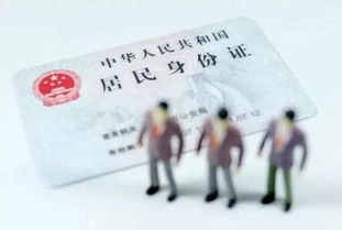 手把手教你了解身份证制卡流程-GOGO社区