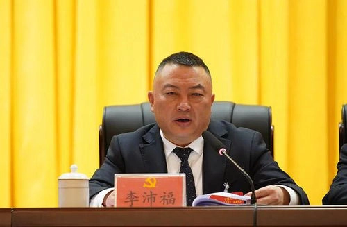 巡视组刚进驻，李沛福官宣落马-GOGO社区