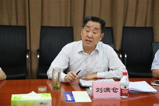 河南省人大常委会原党组副书记、副主任刘满仓被开除党籍-GOGO社区
