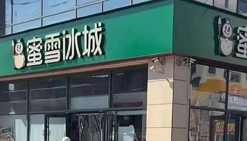 三河市委主要负责人因“广告牌匾禁用红蓝黑底色”被免职-GOGO社区