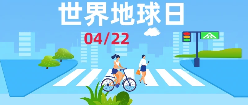 守护地球，为万物共居的家园尽责-GOGO社区