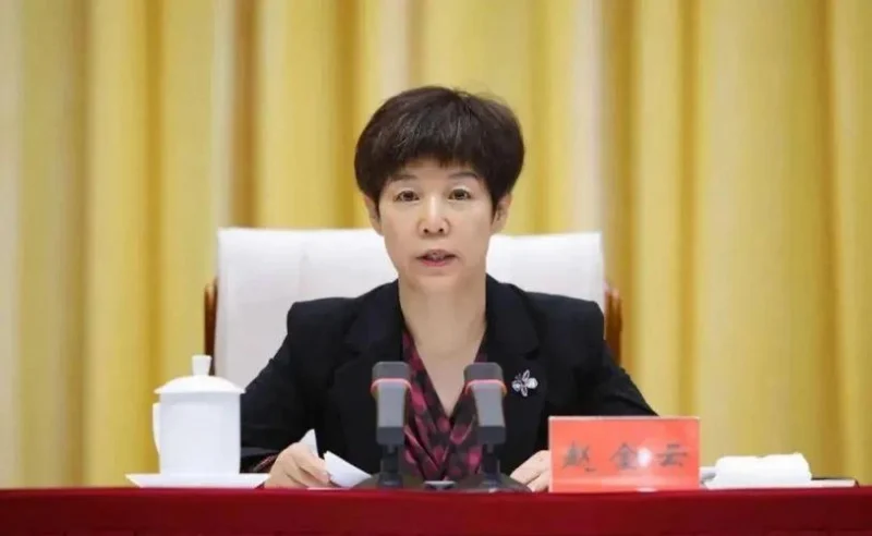 大搞家庭式腐败！赵金云被开除公职-GOGO社区