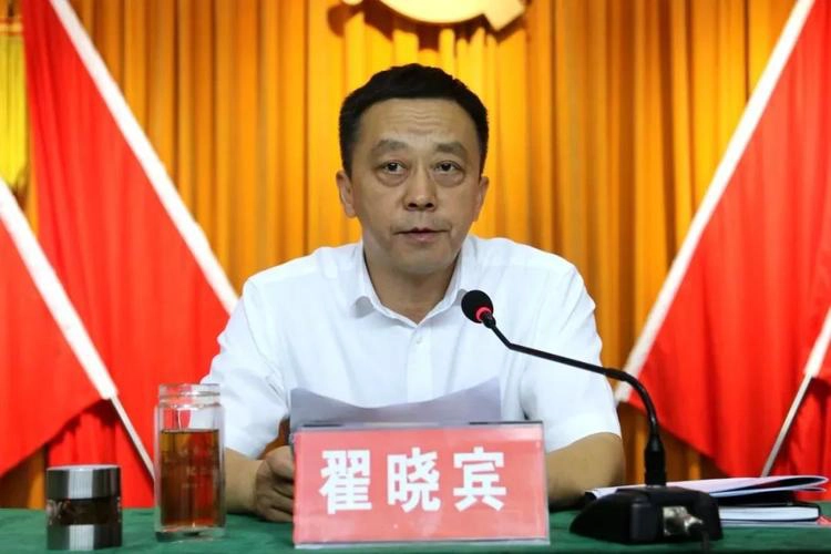 中央巡视组进驻河南后，翟晓宾任上落马-GOGO社区