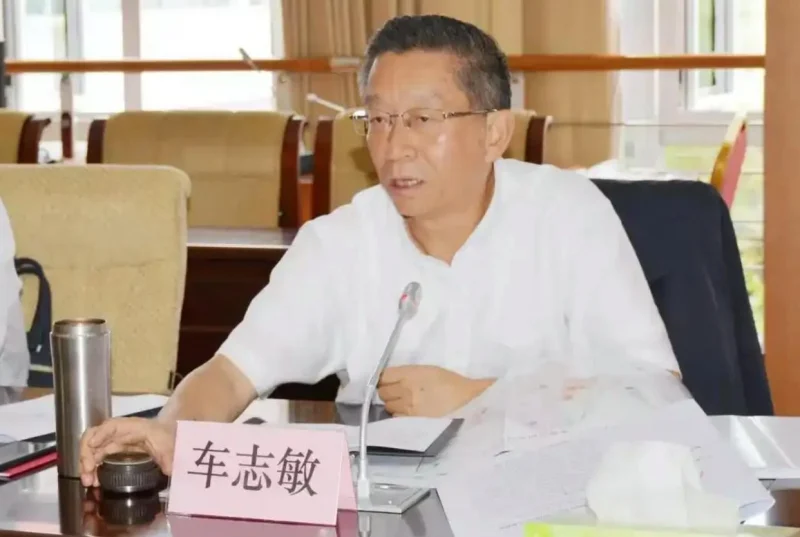 72岁车志敏被查，曾在云南政协任职多年-GOGO社区