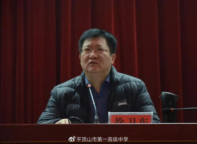 河南平顶山一高原党委书记受贿案开庭，260余名同事旁听-GOGO社区