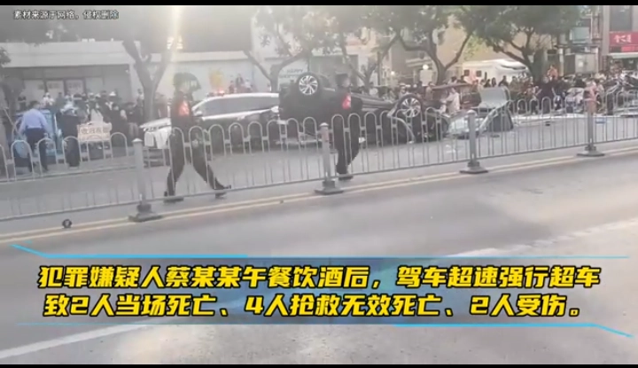 山东滕州发生严重车祸致6死 肇事司机因醉驾被刑拘-GOGO社区