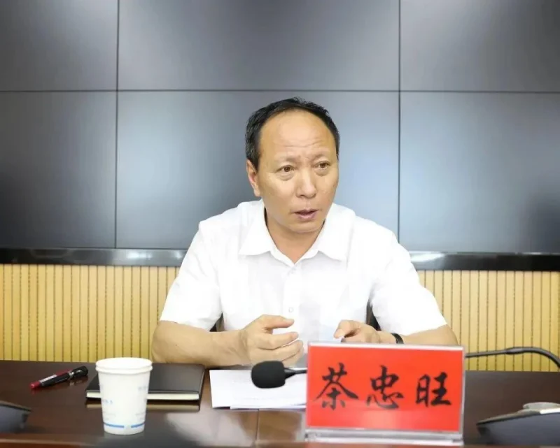 云南省司法厅厅长茶忠旺主动投案，正接受审查调查-GOGO社区