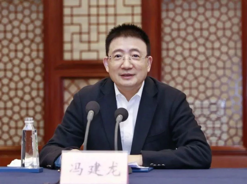 中国农业银行原首席专家兼浙江省分行原行长冯建龙主动投案，接受审查调查-GOGO社区